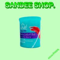 ราคา Aime Beauty Cotton Bud 80 pcs. Mini pack เอเม่บิวตี้ คอตตอนบัด 80 ก้าน (9555730051)