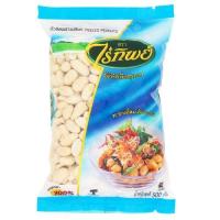 ราคา ไร่ทิพย์ ถั่วลิสงเราะเปลือก 500กรัม (40750719701)