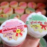 ราคา ครีมโสมคุณยู โสมยูไวท์เพิร์ล + ครีมยูไวท์ ขนาด 30 กรัม โสมยู ครีมโสมยู โสมคุณยู (4232137447)