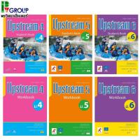 ราคา หนังสือเรียนและแบบฝึกหัดรายวิชาพื้นฐาน ภาษาอังกฤษ Upstream ม.4-6 (8530642455)