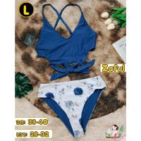 ราคา บิกินี่สายไขว้ งาน2ชิ้น บราล่างแต่งลายดอกไม้ แบรนด์ซาฟูล (22722251640)