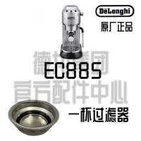 ราคา DeLonghi DeLonghi EC885 เครื่องชงกาแฟกึ่งอัตโนมัติกรอง One ถ้วยผงชามอุปกรณ์เสริม (56750166894)