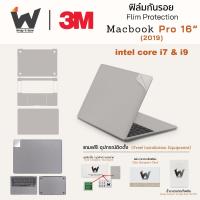 ราคา ฟิล์มกันรอย ใช้สำหรับ Macbook Pro16 นิ้ว / Pro16 ปี 2019 รุ่น intel core i7 & i9 / MacbookPro16 2019 / Model A2141 (21414530164)