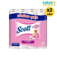 ราคา [ทั้งหมด 2 แพ็ค] สก็อตต์ กระดาษทิชชู ซีเลคท์ยาวมาตรฐาน 32 ม้วน SCOTT SELECT REGULAR ROLL 32 ROLL (2734775095)