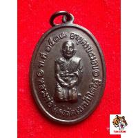 ราคา เหรียญคุกเข่า​ หลวงพ่อแดง​ วัดเขาบันไดอิฐ​ (21569736272)