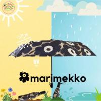 ราคา ร่มลายดอก marimekko กัน uv99% (19734159124)