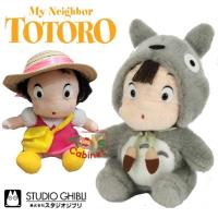 ราคา พร้อมส่ง นำเข้าจากญี่ปุ่น ตุ๊กตาเมจัง จาก โทโทโร่เพื่อนบ้านของฉัน My Neighbor Totoro ลิขสิทธิ์ Studio Ghibli แท้% (29430237874)