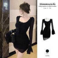 ราคา เดรสสั้นสีดำ แขนกระดิ่งระบาย ผ้าตาข่ายมีซับใน แต่งระบายคอมีเชือกผูกโบว์กลางอก ชายกระโปรงเฉียง #9196 (29921952545)