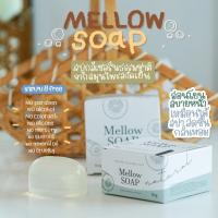 ราคา สบู่​แตงกวา​ mellow soap​ ลดสิว​ ผิวใส​ จุดด่างดำ​ หายเกลี้ยง​ สบู่ออแกนิค​ 100% (2959681344)