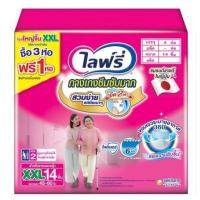 ราคา 56ชิ้น ไซส์ XXL Lifree adult diapers Very absorbent pants ไลฟ์รี่ ผ้าอ้อมผู้ใหญ่ กางเกงซึมซับมาก (26603731518)