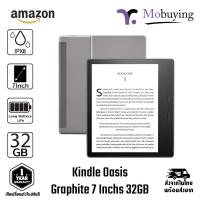 ราคา Amazon Kindle Oasis Graphite 7 Inchs 8/32GB เครื่องอ่านหนังสือขนาดหน้าจอ 7 นิ้ว ความละเอียด 300 ppi กันน้ำ IPX8 (8907271830)