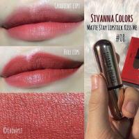 ราคา ลิปsivanna เบอร์08 (1570783649)
