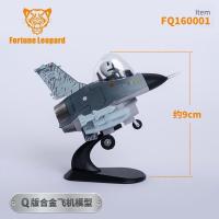 ราคา Q-version F-16 Fighting Falcon USAF เครื่องบินโมเดลเครื่องบินรบ (43575256244)