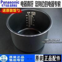 ราคา Panasonic หม้อหุงข้าว SR-DG183 หม้อหุงข้าวด้านในเหมาะสําหรับ DE183 DFE185 DY181 DF181 (51201701589)