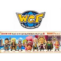 ราคา WCF one piece Vol.8 เกาะชาบอนดี้ (วันพีช World Collectable Figure) มือ1 JP (28229101594)