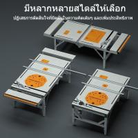 ราคา งานไม้ โต๊ะทำงาน มัลติฟังก์ชั่น ดันโต๊ะเลื่อย เลื่อยคว่ำ พกพา เลื่อยโต๊ะ เฉพาะงานไม้ เล็ก ยก พับ เลื่อยโต๊ะ (49700941606)