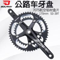 ราคา Bolany Road Bike Crankset อะลูมิเนียม อโลย ขนาด 170mm 53-39T ดีไซน์.Double Disc (44114200476)