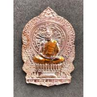 ราคา เหรียญนั่งพานรุ่นรวยทรัพย์เก้าแสนล้าน ปี 2564 หลวงปู่ทิม วัดละหารไร่ ระยอง (17323140773)