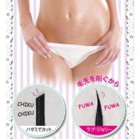 ราคา Ashley Hair Cutter หวีหมออ้อย อันเดอร์แฮร์สำหรับผู้หญิง (413376112)