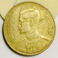 ราคา 50 สตางค์ ตราแผ่นดิน ปี 2493 เงินโบราณ หายาก (13450070807)