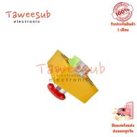 ราคา Emergency Switch Box อีเมอเจนซี่สวิทซ์ ปุ่มฉุกเฉิน Push Button Switch 22mm (26933014965)