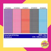 ราคา กระดาษห่อสี่เหลี่ยม กระดาษห่อลายตาราง กระดาษห่อของขวัญวันเกิด เทียบเท่าซานวาวาวาวา (29291775301)