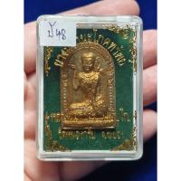 ราคา นางกวักนะโภคทรัพย์ (เนื้อผงพรายกุมาร) หลวงพ่อสาคร วัดหนองกรับ จ.ระยอง ปี2548 (ศิษย์เอกหลวงปู่ทิม) (53301324986)