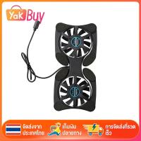 ราคา พัดลมระบายความร้อน 2ใบพัด ช่วยระบายความร้อนดีขึ้น พัดลมโน๊ตบุ๊ค พัดลมโน๊ตบุ๊คแบบพกพาพับได้ Notebook Cooler Pad (23572165873)