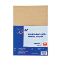 ราคา Q-BIZ คิวบิซ ซองเอกสารน้ำตาล ทรงตั้ง KB 110 แกรม 9x12.75 นิ้ว แพ็ค 100 ซอง ซองเอกสาร ซอง (14789755402)