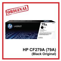 ราคา (โปรส่งฟรี!!) HP CF279A Black Original LaserJet Toner Cartridge (79A) (18811874681)
