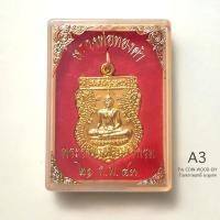 ราคา เหรียญหลวงพ่อทองคำ หลังพระนารายณ์ ทรงครุฑเหนือราหู เจ้าคุณธงชัยสร้าง ปี2543วัดไตรมิตร*เนื้อกะหลั่ยทอง*กล่องใส่เดิม*A3 (18685060892)