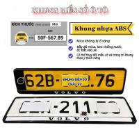 ราคา กรอบป้ายทะเบียนรถพลาสติก VOLVO ABS สําหรับป้ายทะเบียนแบบยาวใหม่ (27891298796)