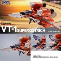 ราคา DX Macross Chogokin VT-1 Super Ostrich มือ1 ในกล่องน้ำตาล (41206789905)
