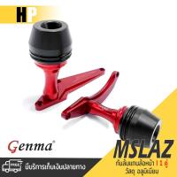 ราคา กันล้ม กันลัมกลาง ชุดกันล้ม กันล้มข้างเครื่อง 1 คู่ มี 8 สี | YAMAHA M-SLAZ ใส่ได้ทุกปี / R15 ปี 2014 - 2016 | อะไหล่ (14915032340)