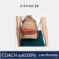 ราคา กระเป๋าเป้ coach แท้ 100% งานช้อป (4985626086)