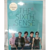ราคา ชุด Box Set The Sixth Sense สื่อรักสัมผัสหัวใจ (รวม 5 เล่ม) มือหนึ่ง ในซีล (25675676652)