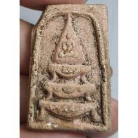 ราคา พระสมเด็จเนื้อหามวลสารเก่าสภาพตามรูปดูแล้วชอบจัดไปครับ (27492558767)