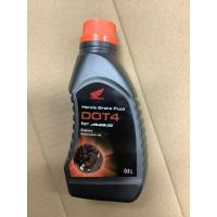 ราคา น้ำมันเบรค ฮอนด้าแท้ /DOT4 แท้เบิกศูนย์ (24583987303)