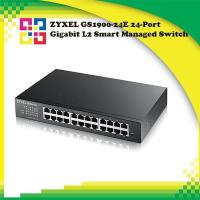 ราคา ZYXEL GS1900-24E 24-Port Gigabit L2 Smart Managed Switch (27102039542)