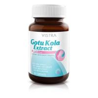 ราคา VISTRA GOTU KOLA EXTRACT PLUS ZINC 30เม็ด รักษาสิว เคลียร์ปัญหาสิว (19815203397)