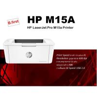ราคา PRINTER (เครื่องพิมพ์) HP LASERJET PRO M15A (2272105705)