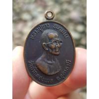 ราคา เหรียญหลวงปู่ขาว วัดถ้ำกลองเพล จ.อุดรธานี ปี2534 (รุ่นออกวัดป่าเขาน้อย) (13974377454)