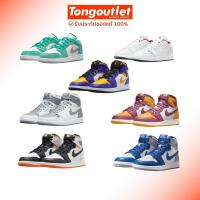 ราคา AIR JORDAN 1 LOW/HIGH GS รองเท้าเด็กโต (กล่องตัดฝา) สินค้าของแท้100% ป้ายไทย พร้อมส่ง (40752541081)