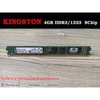 ราคา (แรม) KINGSTON 4GB DDR3 BUS1333 (8Chip) (4541244388)