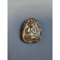 ราคา พระปิดตาผงคลึกรักหลวงปู่จีนวัดท่าลาด (44268752776)