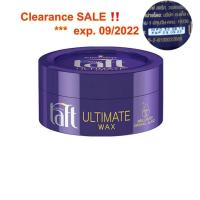 ราคา Clearance Sale ‼️ Schwarzkopf TAFT Ultimate Wax 75ml.(EXP.09/2022) (19029890704)