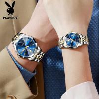 ราคา นาฬิกาคู่ นาฬิกาผู้หญิง PLAYBOY นาฬิกาผู้ชาย สแตนเลส แฟ (26053030373)