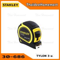 ราคา STANLEY ตลับเมตร TYLON3 เมตร รุ่น 30-686 ของแท้ มีใบรับรองจากสำนักงานชั่งตวงวัด (1414026607)