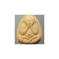 ราคา พระปิดตา ทั่วไป 124 พระปิดตาเนื้อผง วัดเทพธงชัย ตำบลบางน้ำจืด อำเภอเมือง จังหวัดสมุทรสาคร (18587075936)