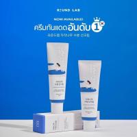 ราคา Round Lab Birch Juice Moisturizing Whitening Sunscreen SPF50+ PA++++ 50ml ครีมกันแดด (27564656702)